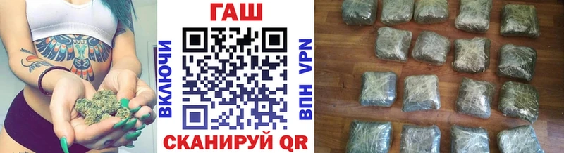 Где купить наркотики Горно-Алтайск Гашиш  Марихуана  MDMA  МЕФ  АМФЕТАМИН  КОКАИН  Alpha PVP 