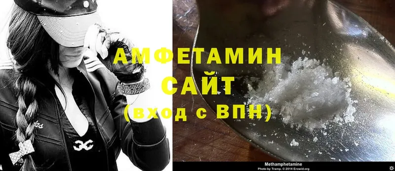 дарнет шоп  Горно-Алтайск  MEGA рабочий сайт  Amphetamine Premium 