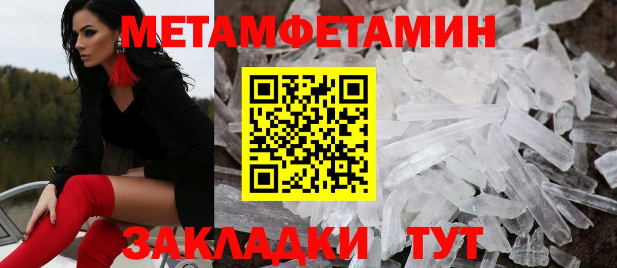 Амфетамин  Amphetamine 98%  Вход с VPN  Горно-Алтайск 