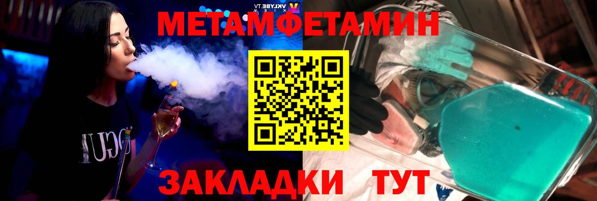 Амфетамин  Amphetamine  Горно-Алтайск  Amphetamine Premium 