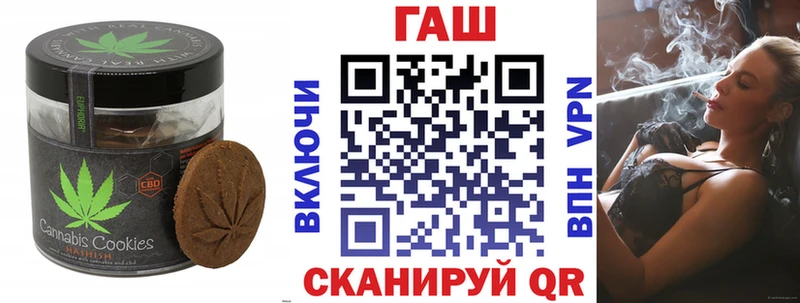 Еда ТГК марихуана  Горно-Алтайск 