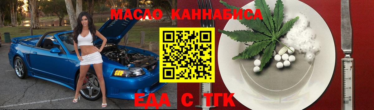 Горно-Алтайск  Canna-Cookies марихуана  Вход с VPN 