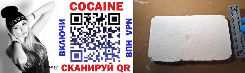 COCAIN VHQ  Горно-Алтайск 