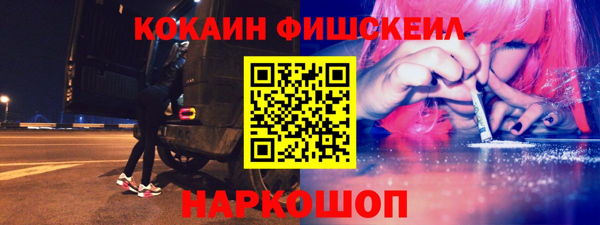 Кокаин 99%  Cocaine Columbia  Горно-Алтайск 