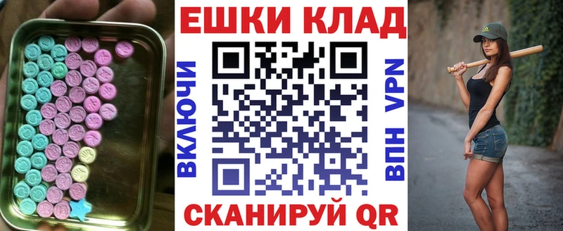 как найти закладки  Горно-Алтайск  ЭКСТАЗИ 250 мг 