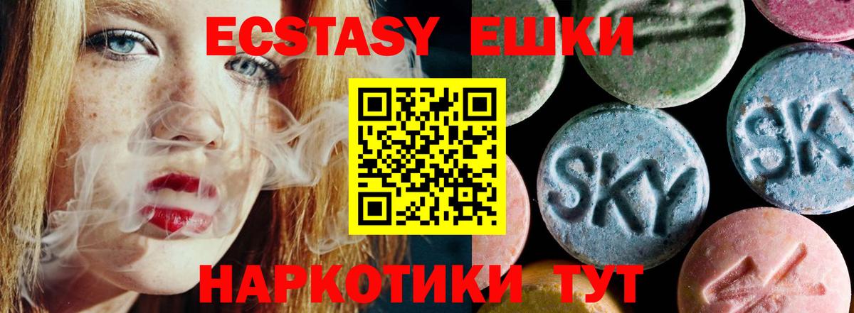 Экстази Punisher  Горно-Алтайск  Ecstasy  Экстази TESLA 