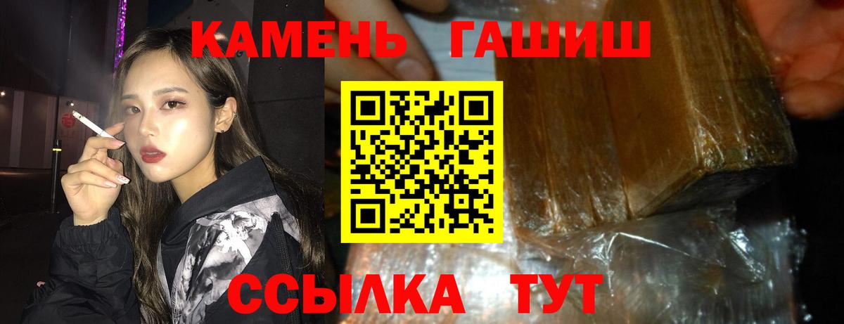 Альфа ПВП СОЛЬ кристаллы  Канабис  Меф кристаллы  Кодеин  ГАШ  NBOMe  КОКАИН  Каннабис  Горно-Алтайск  АМФЕТАМИН   КЕТАМИН 