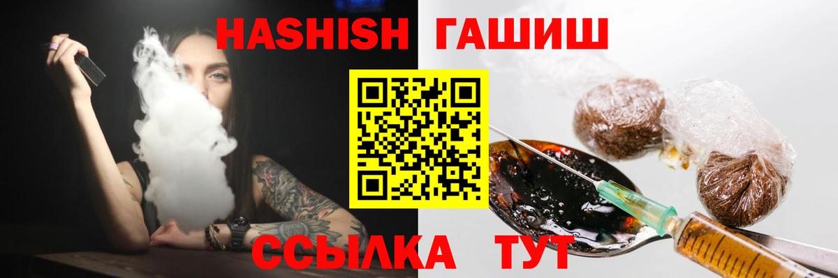 Гашиш Ice-O-Lator Горно-Алтайск