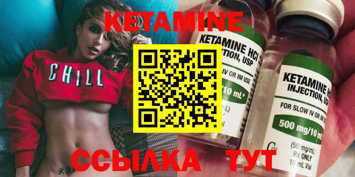Меф мяу мяу Горно-Алтайск