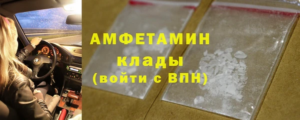 мефедрон VHQ Баксан
