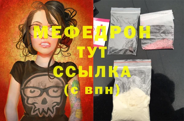 мефедрон VHQ Баксан