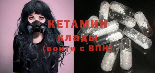 кристаллы Балахна