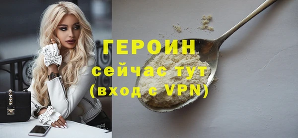 соль ск Балабаново