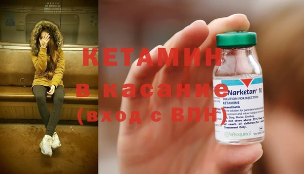 кристаллы Балахна