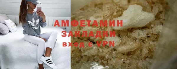 соль ск Балабаново