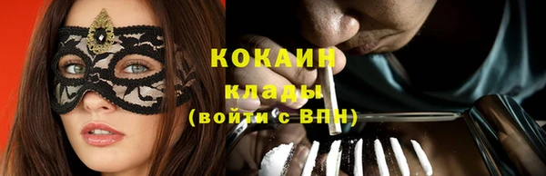 соль ск Балабаново