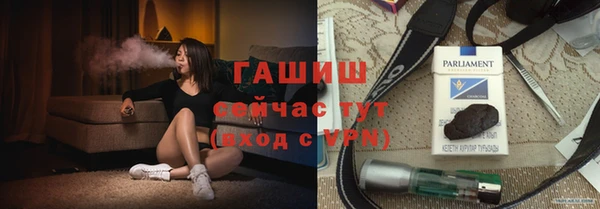 соль ск Балабаново