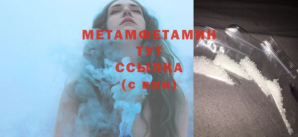 мефедрон VHQ Баксан