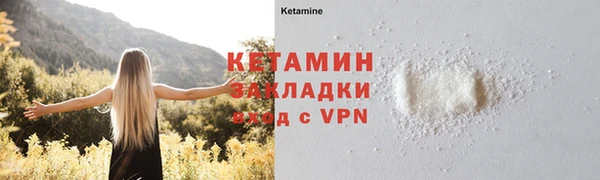 мефедрон VHQ Баксан