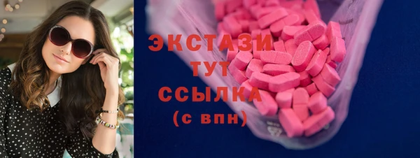кристаллы Балахна