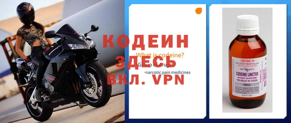 кристаллы Балахна