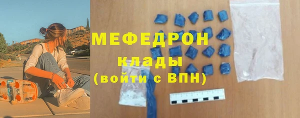 бутик Тавда