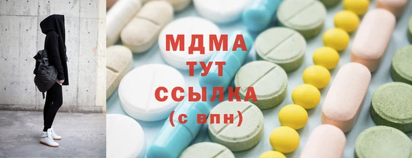 мефедрон VHQ Баксан
