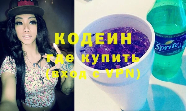 кристаллы Балахна