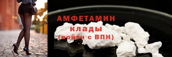 мефедрон VHQ Баксан