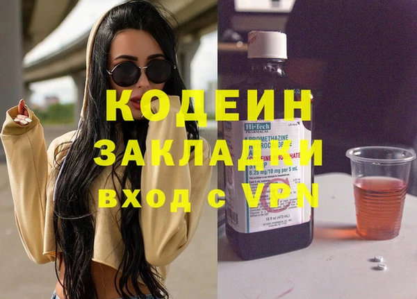 кристаллы Балахна