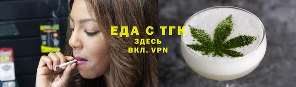 кристаллы Балахна