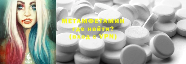 мефедрон VHQ Баксан