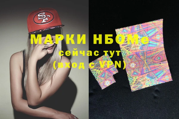 кристаллы Балахна