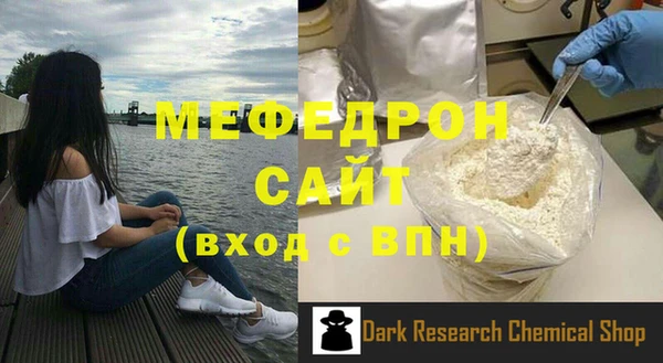 бутик Тавда