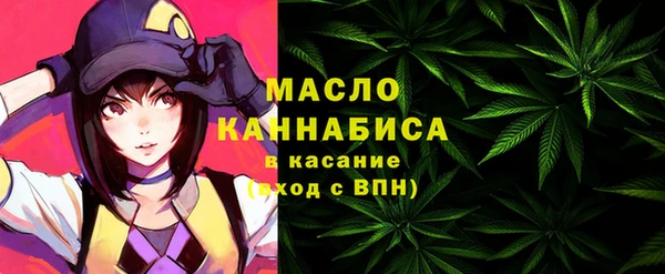 соль ск Балабаново