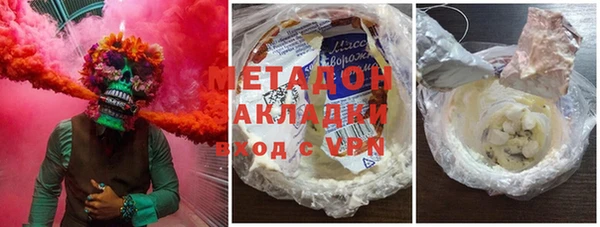 кристаллы Балахна