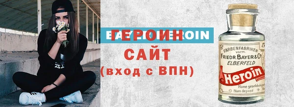 соль ск Балабаново