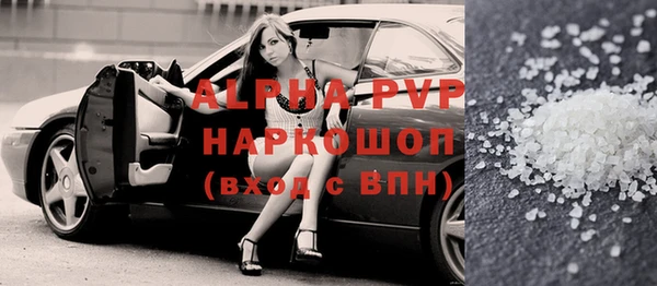 кристаллы Балахна