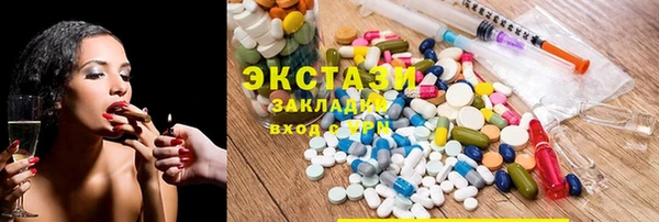 соль ск Балабаново