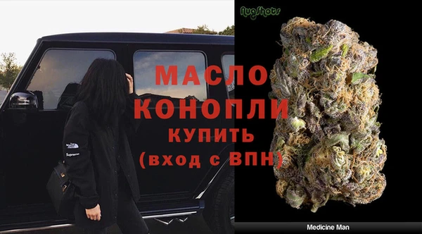 мефедрон VHQ Баксан