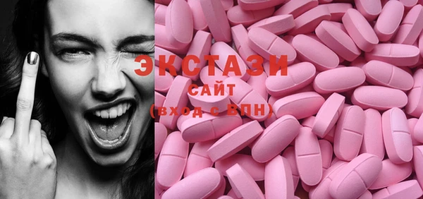 соль ск Балабаново
