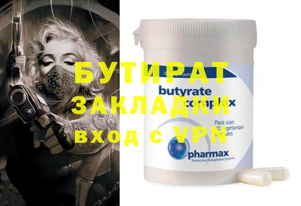 кристаллы Балахна