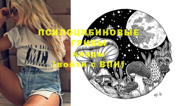 кристаллы Балахна
