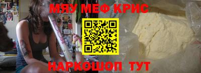ALPHA-PVP Будённовск