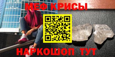 кокс Жуковский