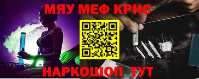 героин Абинск