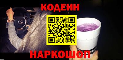 прущие крисы Заводоуковск