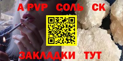 a pvp Бугуруслан