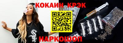 синтетический гашиш Бузулук