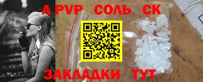 ALPHA-PVP Будённовск